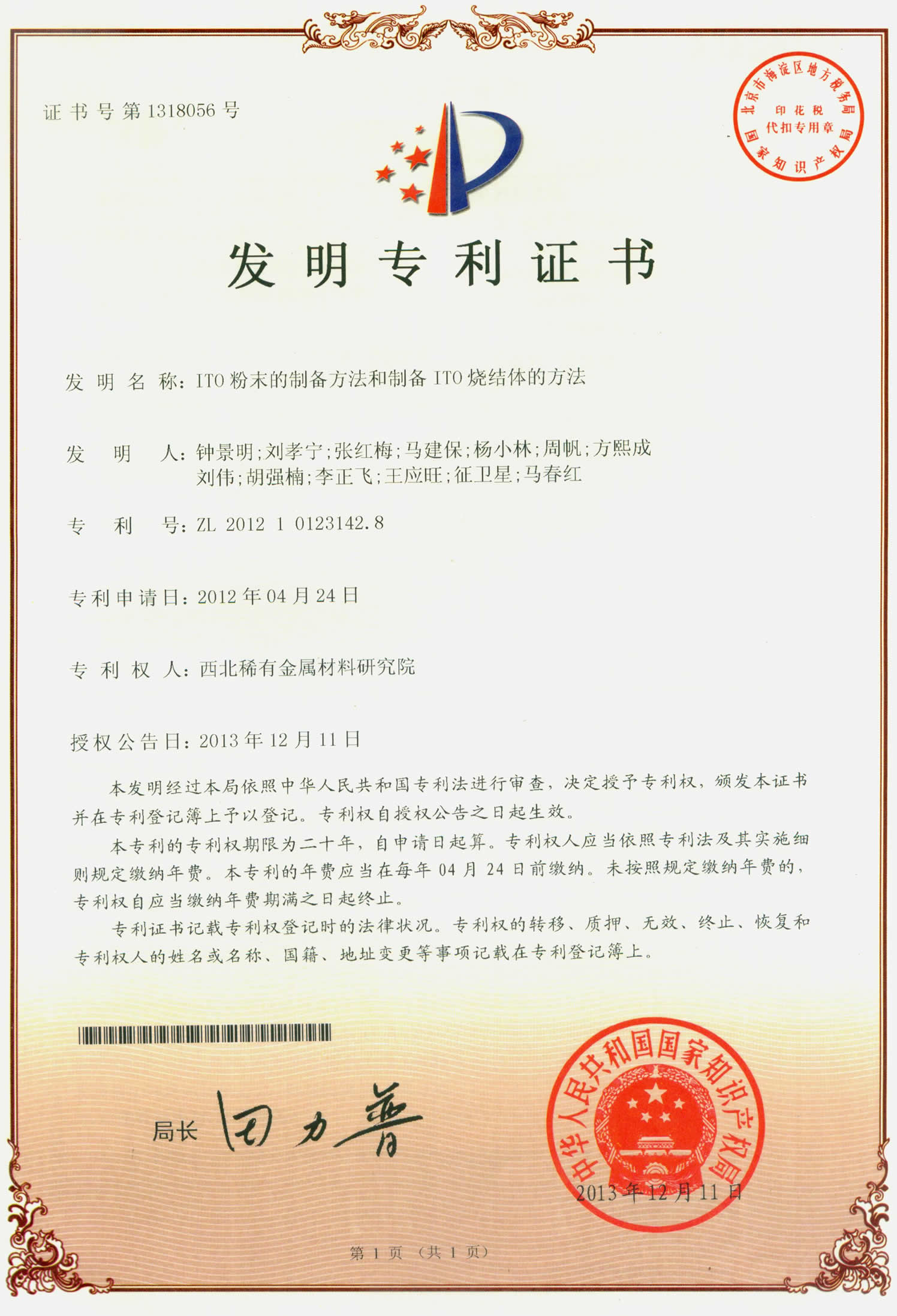 图片名称