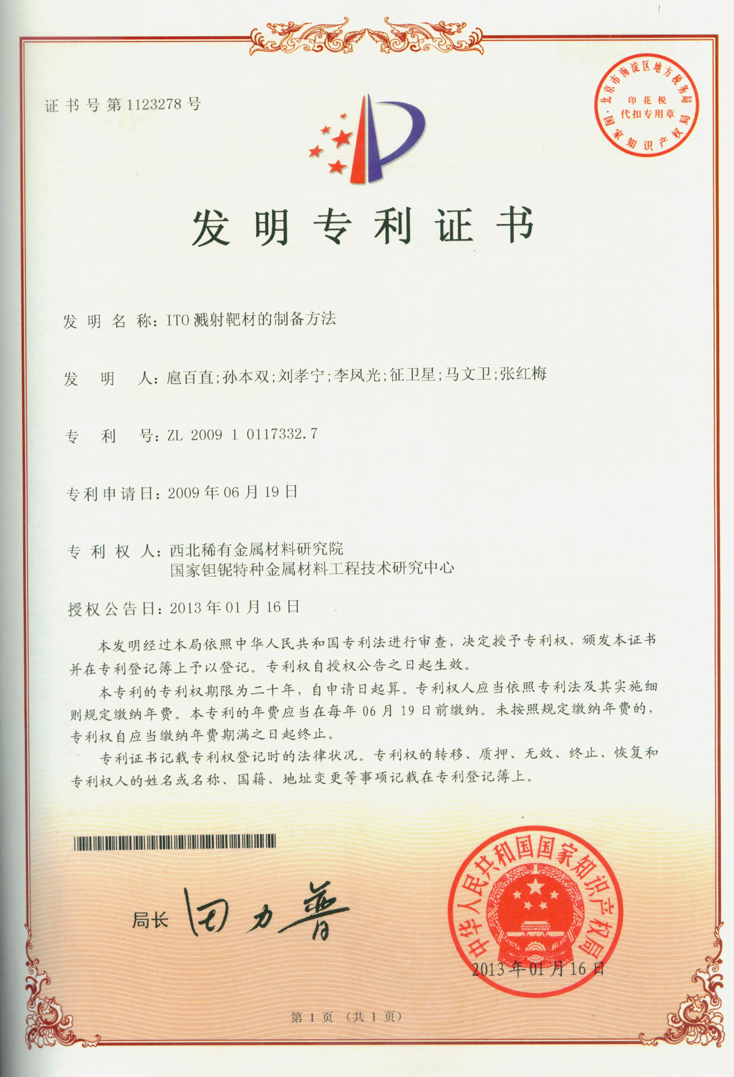 图片名称