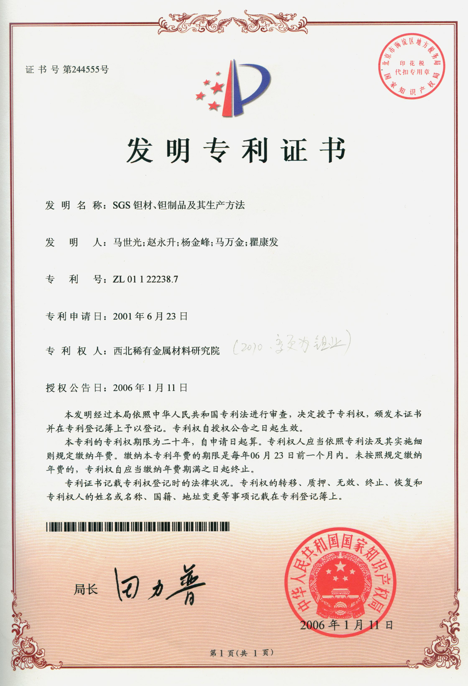 图片名称