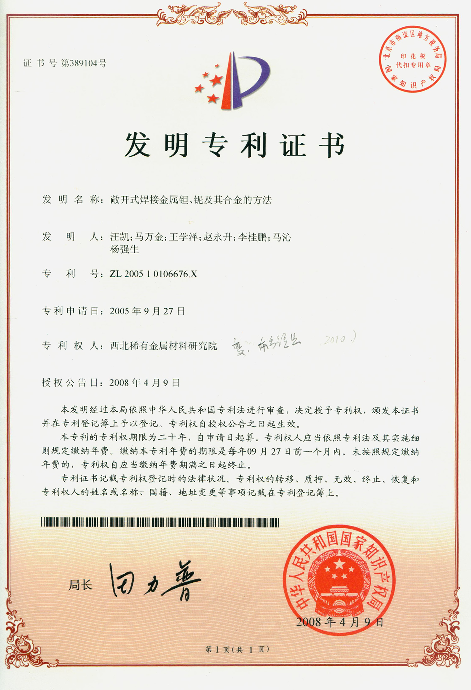 图片名称