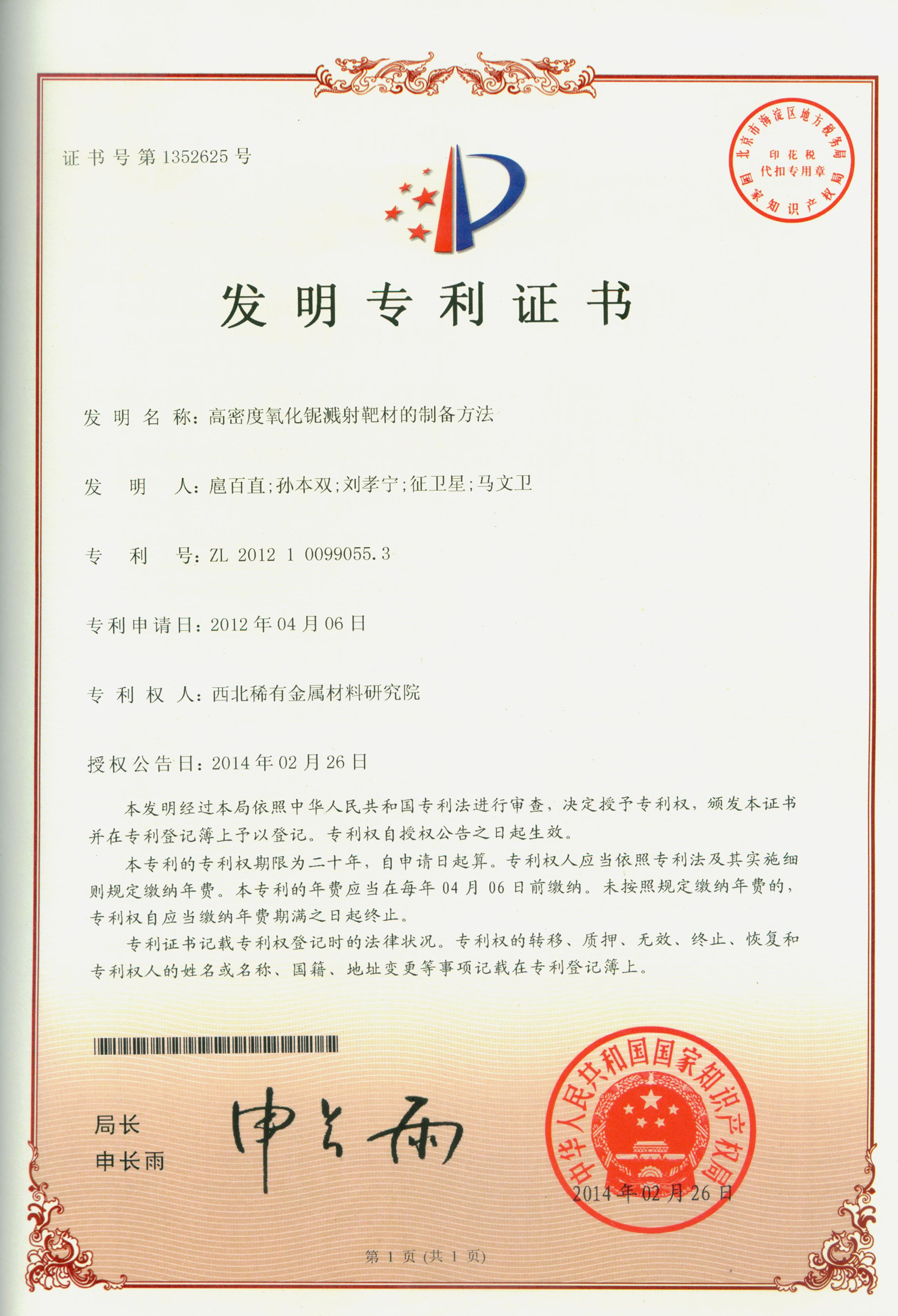 图片名称