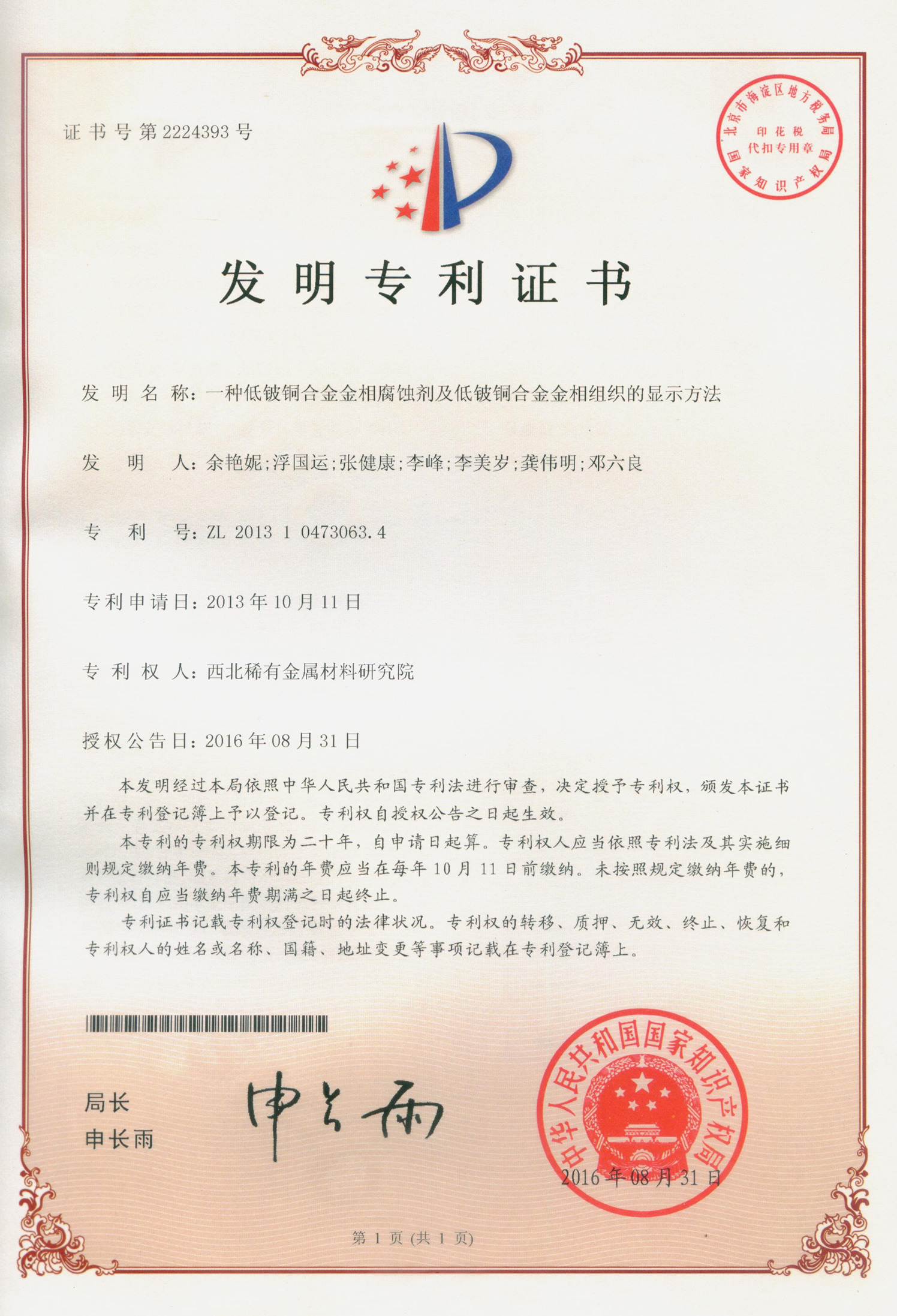 图片名称
