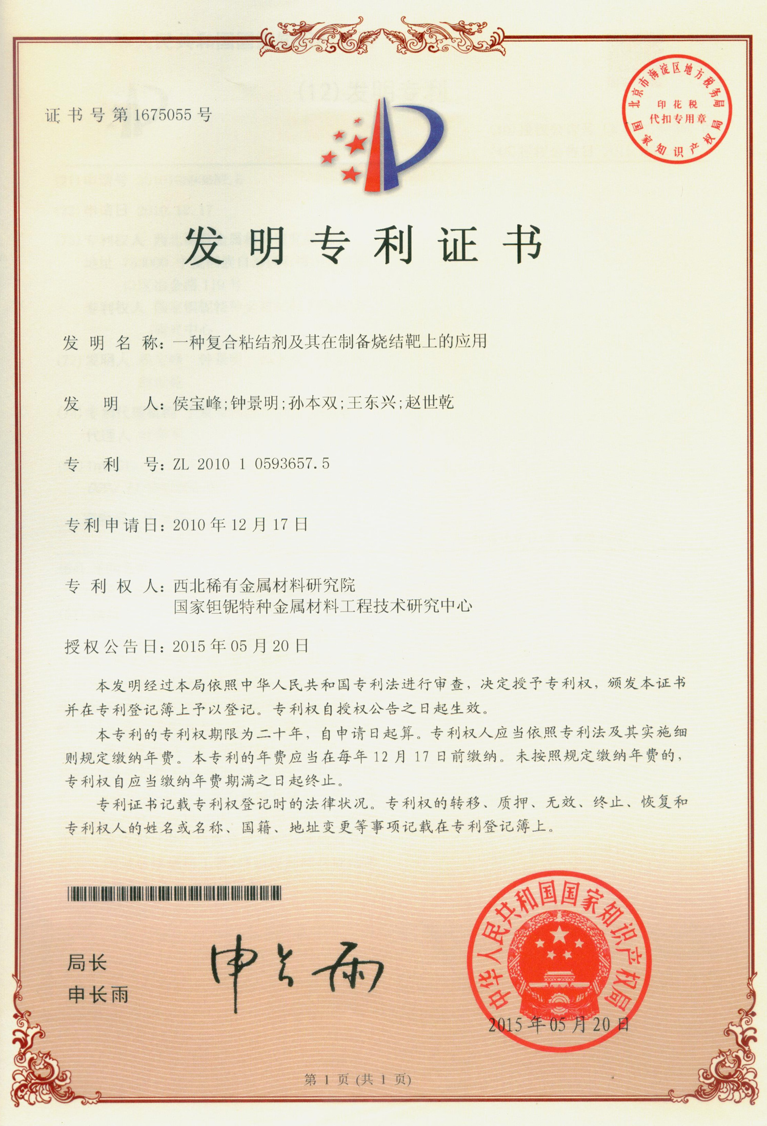 图片名称