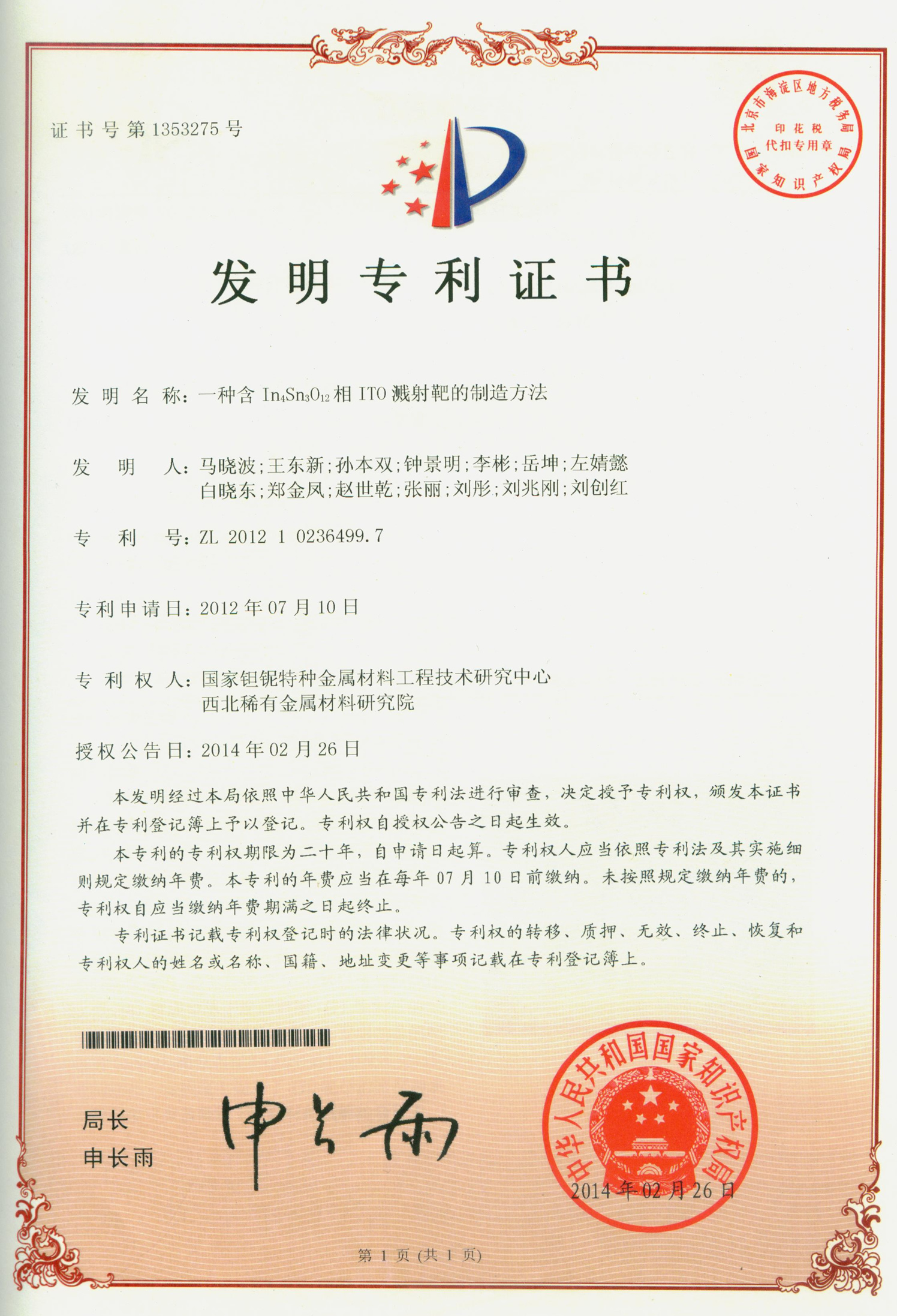 图片名称
