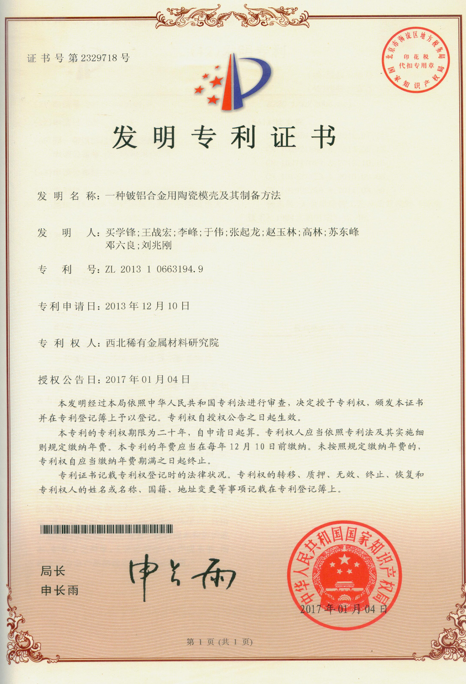 图片名称