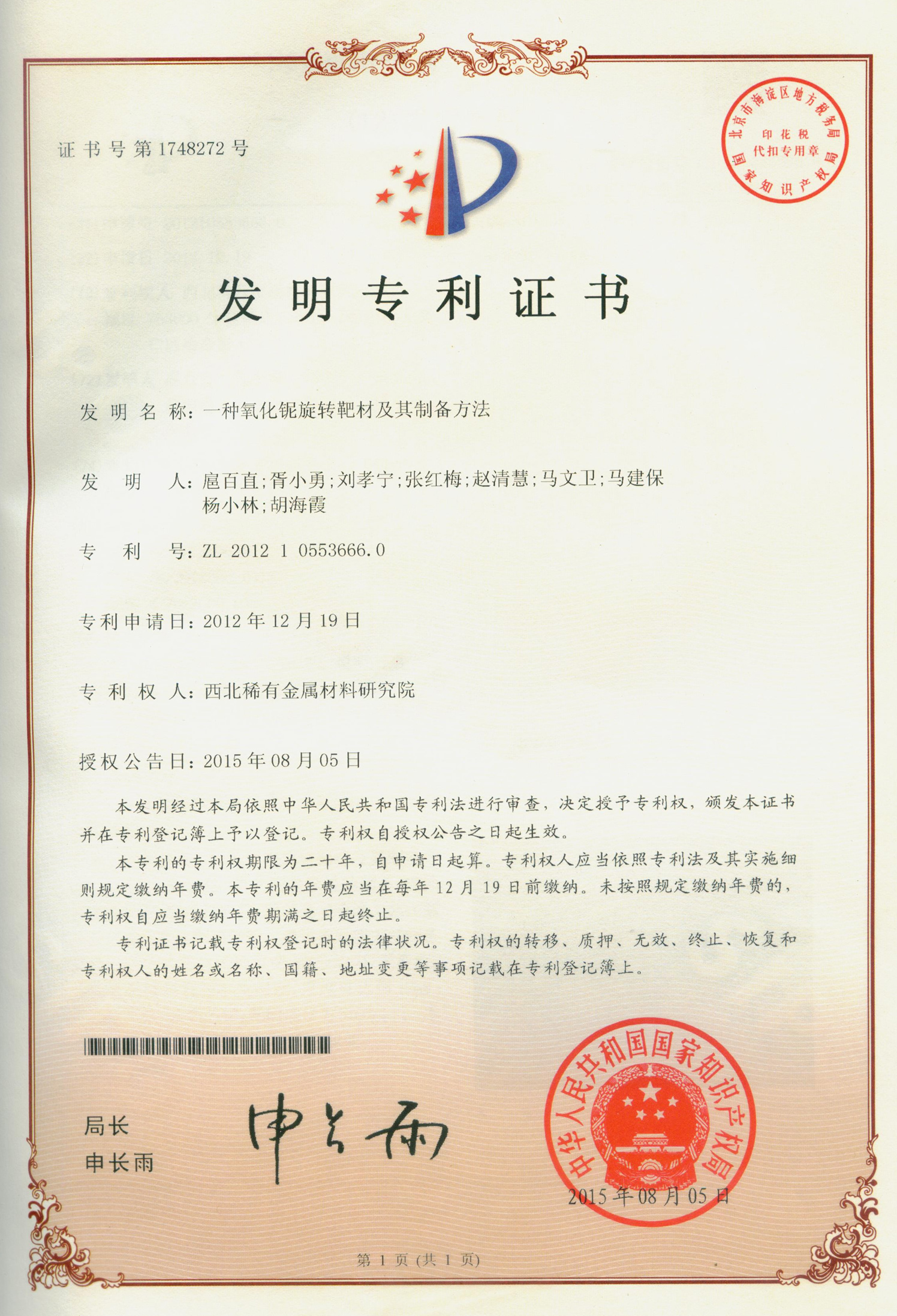 图片名称
