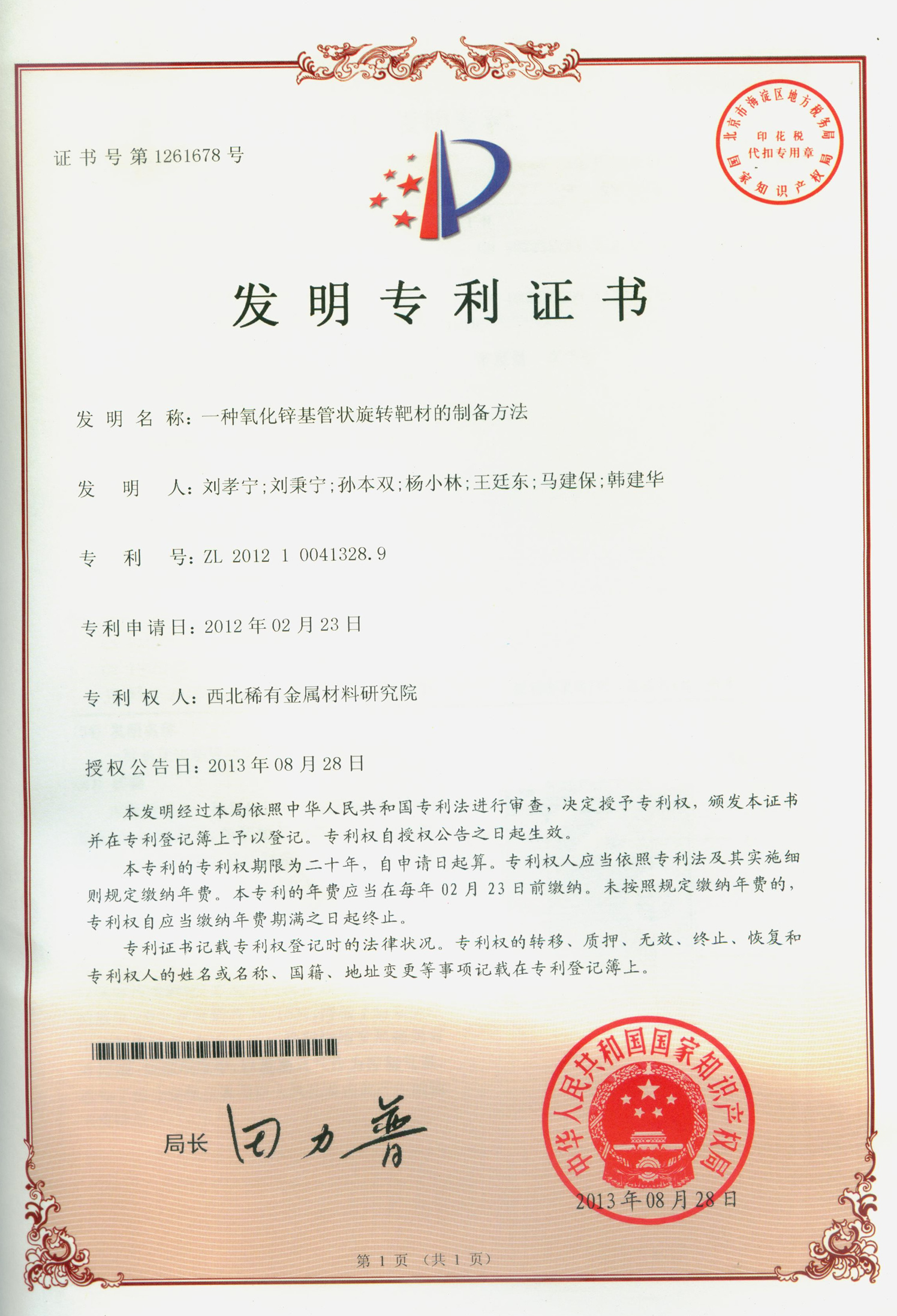 图片名称