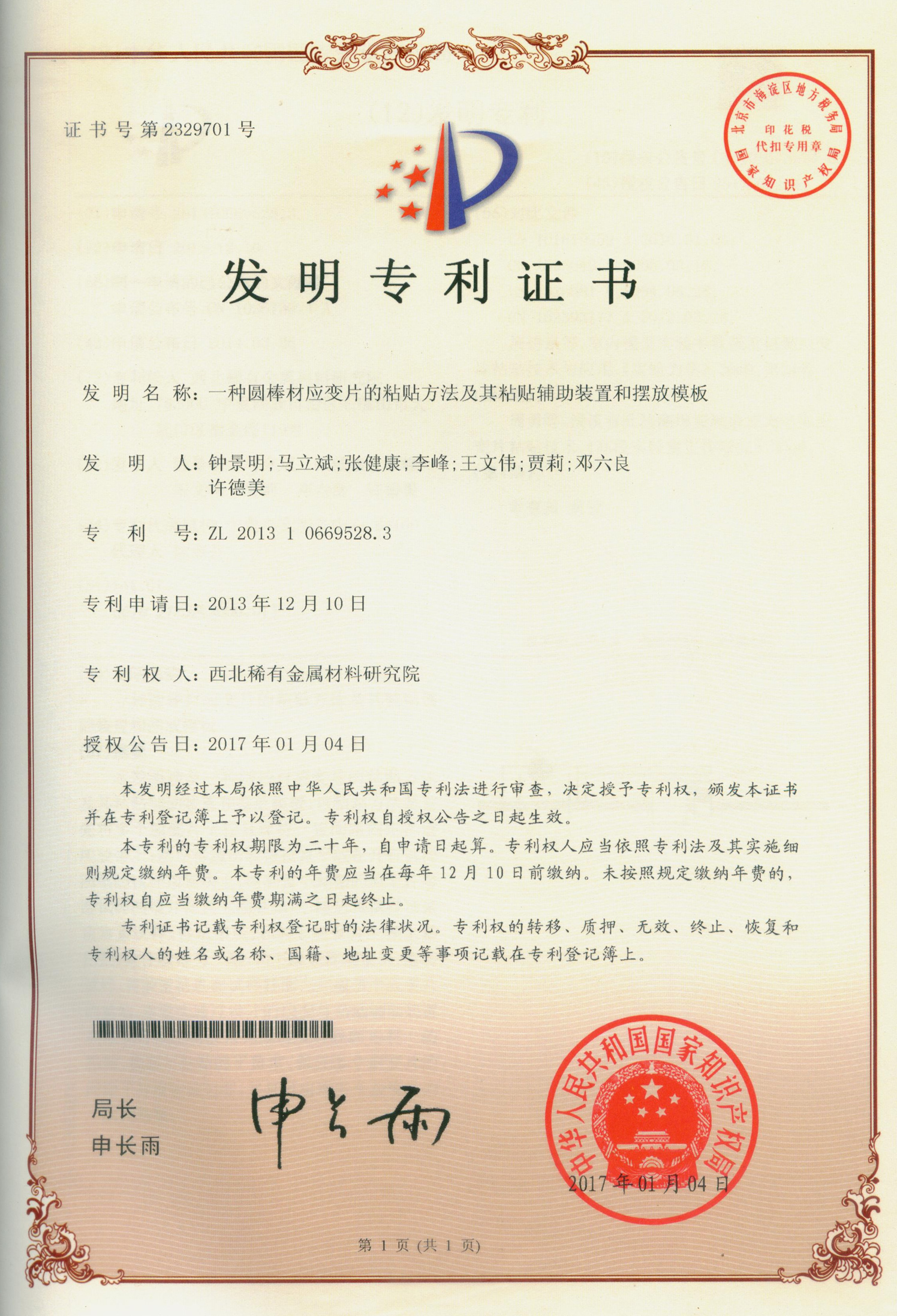 图片名称